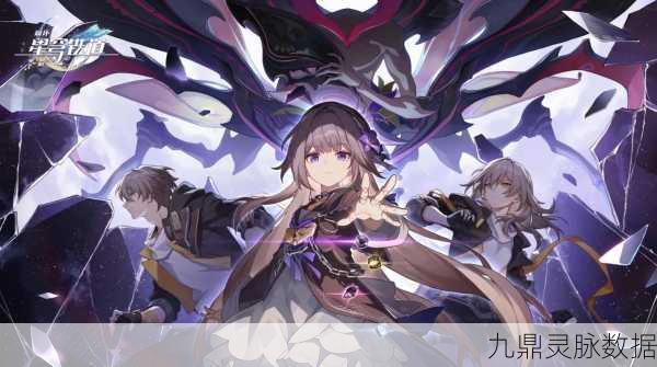 崩坏:星穹铁道联动fate,崩铁角色能否跨界登场?