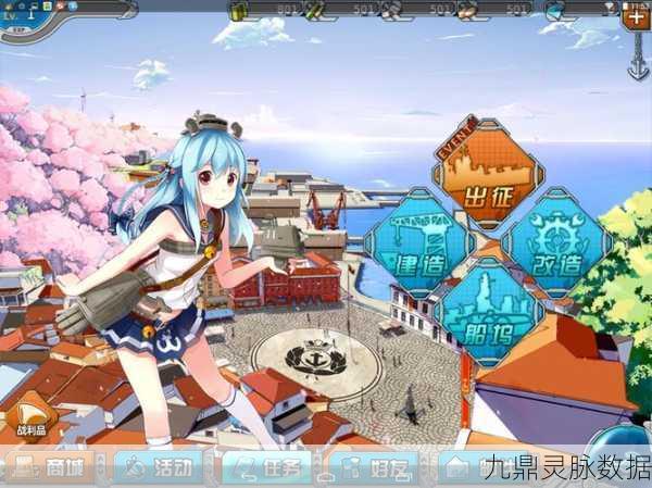战舰少女，2-1航道荣耀战记，揭秘战利品的无尽魅力