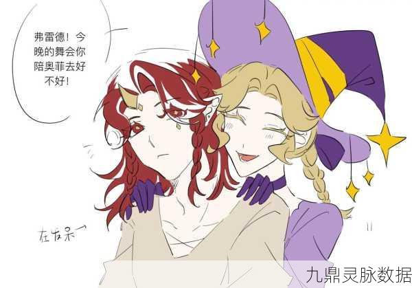 第五人格重逢之时预约盛启，揭秘预约活动全攻略