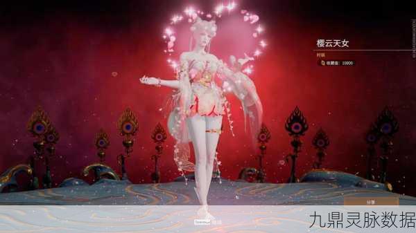 永劫无间红色皮肤谜团，最难获取的究竟有多难？