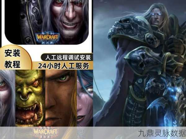 魔兽争霸3冰封王座,小兵色彩背后的荣耀较量
