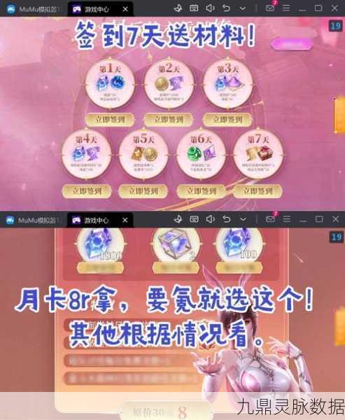 苍穹变激活码探寻之旅，解锁专属福利