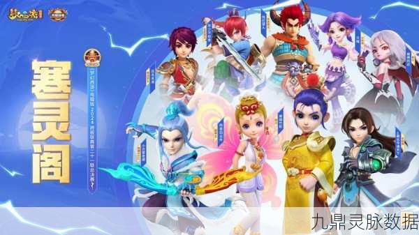 梦幻西游手游1，经典再现，携手共赴江湖新征途