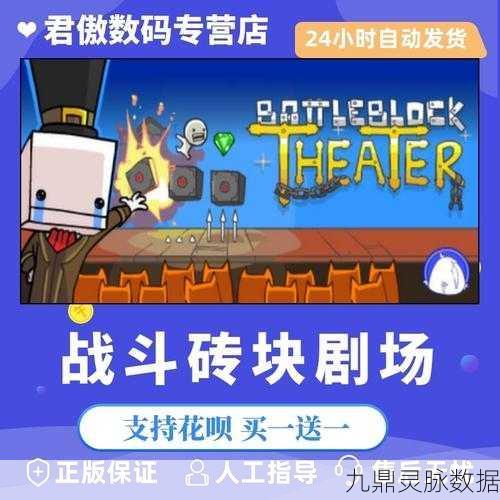 魔动对战方块,未上线先火的消除新体验