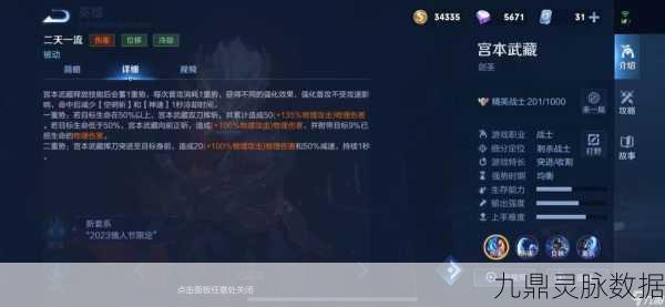一战封神!召唤兽技能搭配秘籍,揭秘隐藏王者技能