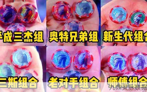 泽塔奥特曼原始形态揭秘，勋章融合的奥秘