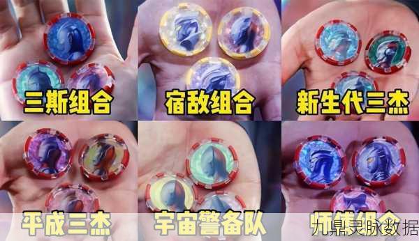 泽塔奥特曼原始形态揭秘,勋章融合的奥秘