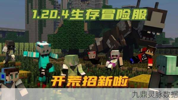 我的世界端游新技巧,一键传送,探险之旅畅通无阻!
