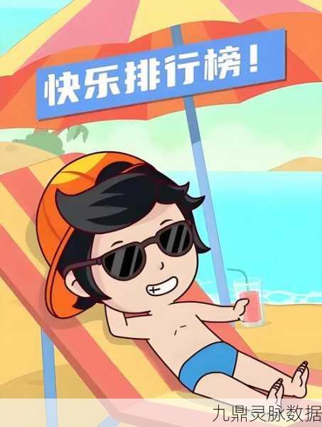懒人也能嗨翻天!卡通弹跳世界等你来战
