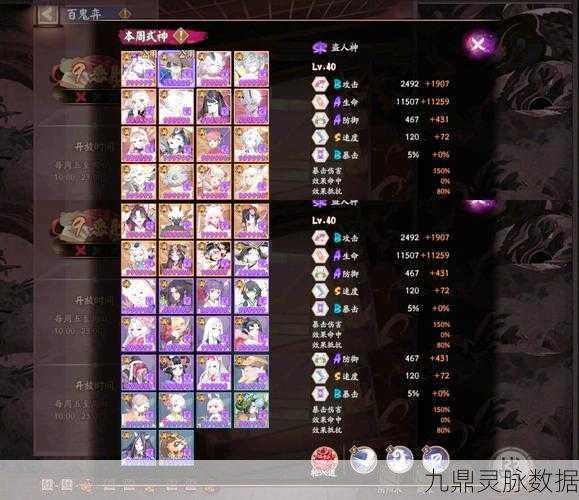 阴阳师砸百鬼技巧大揭秘，资深玩家的心得分享