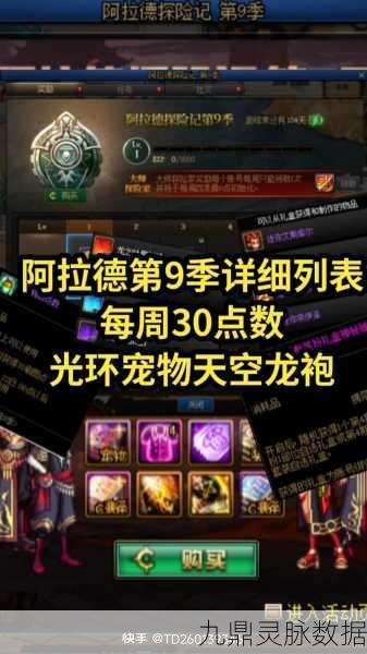DNF阿拉德谋略战,打造你的无敌强势卡组