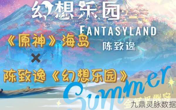 荣耀10x能否驾驭原神？深度探索游戏与手机的梦幻联动