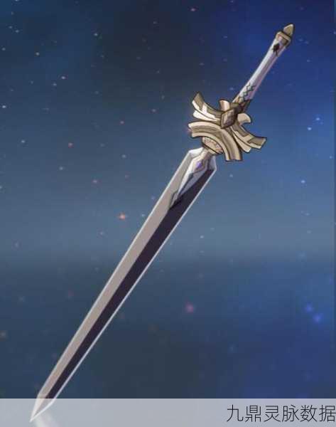 原神热门武器大起底，黎明神剑属性与获取全攻略