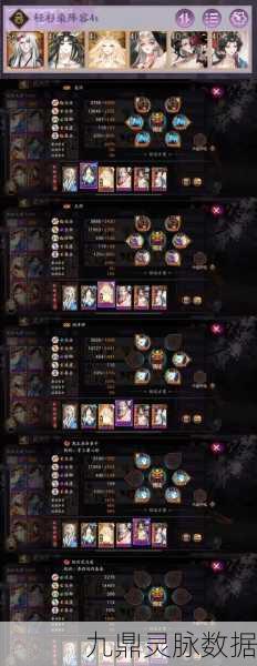 阴阳师阿修罗御魂搭配全攻略,助你驰骋战场
