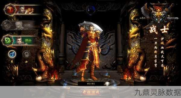 重燃热血，天龙攻速版，经典传奇再续新篇章