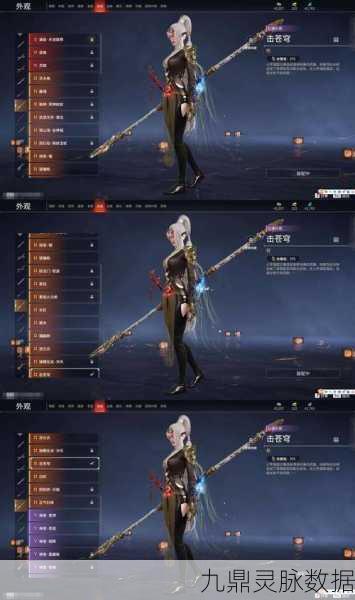 梦幻模拟战最终保暖兵器，属性揭秘与实战应用