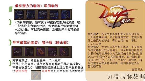 梦幻模拟战最终保暖兵器,属性揭秘与实战应用