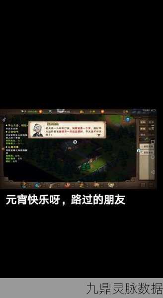 烟雨江湖乙型傀儡任务全攻略，触发地点与技巧揭秘