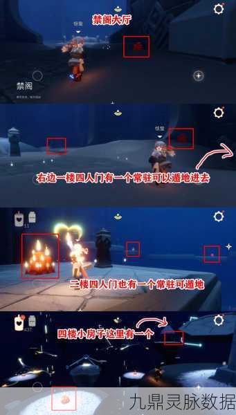 光遇蜡烛机制全揭秘，收集新机制详解