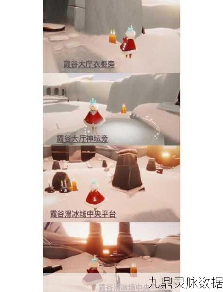 光遇蜡烛机制全揭秘,收集新机制详解