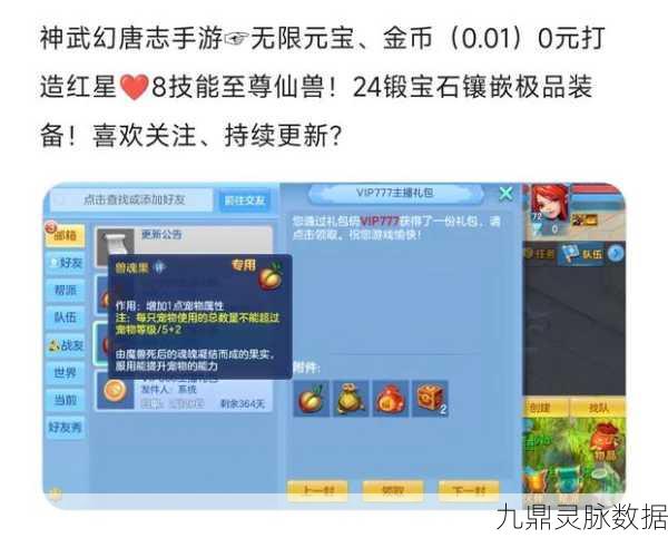 2025年神武手游热门门派大赏,哪个门派最得玩家心?