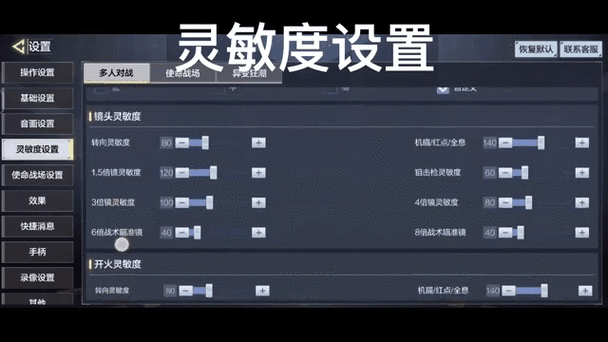 使命召唤10，幽灵——解锁最简便自动瞄准设置