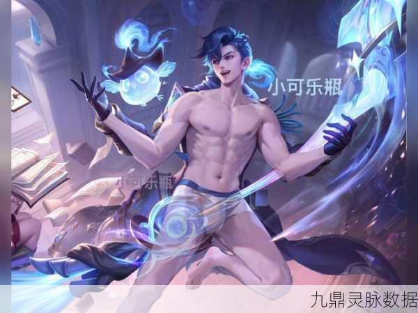 高渐离,王者荣耀中的节奏大师,一曲高歌扭转乾坤!
