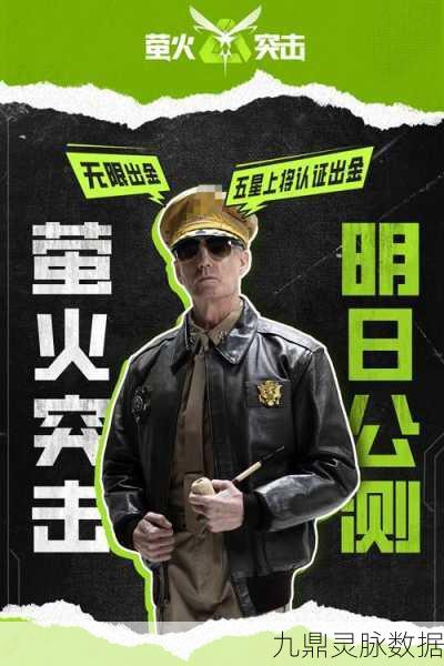 萤火突击,萌宠相伴,突击之路不再孤单