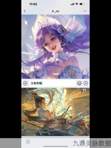 王者荣耀键盘秘籍,解锁高手之路,驰骋峡谷无界限!
