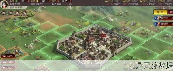 三国志，战略版迁城位置全攻略，助你称霸天下