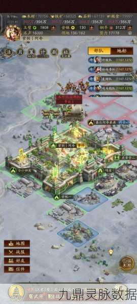 三国志,战略版迁城位置全攻略,助你称霸天下