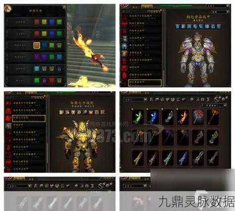 魔兽世界防御者之刃，守护者的荣耀与传奇之旅重启