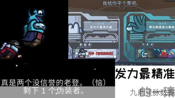 Among Us2022新计划揭秘，角色扮演新纪元，玩家狂热追捧