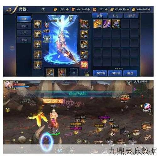 阿拉德之怒激化卷，解锁装备潜能的钥匙