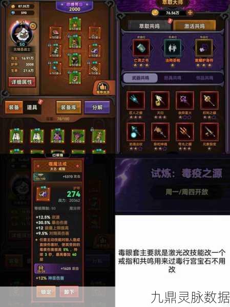 传送门骑士法师深度攻略,掌握魔法,征服挑战