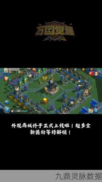 万国觉醒大师图纸获取全攻略