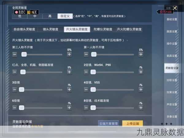iPad Air 5和平精英帧率揭秘，解锁流畅吃鸡新境界