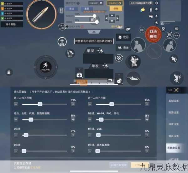 iPad Air 5和平精英帧率揭秘,解锁流畅吃鸡新境界