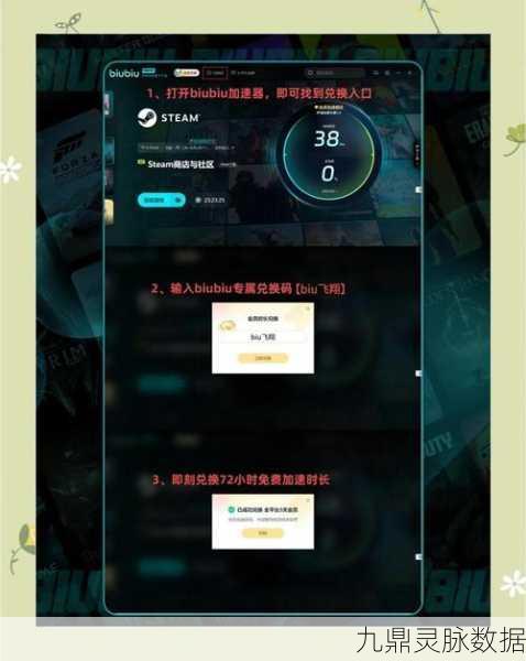 GTA5电台音乐自定义教程，打造专属听觉盛宴