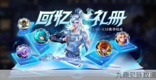 王者荣耀新版本上线,玩家体验全面升级