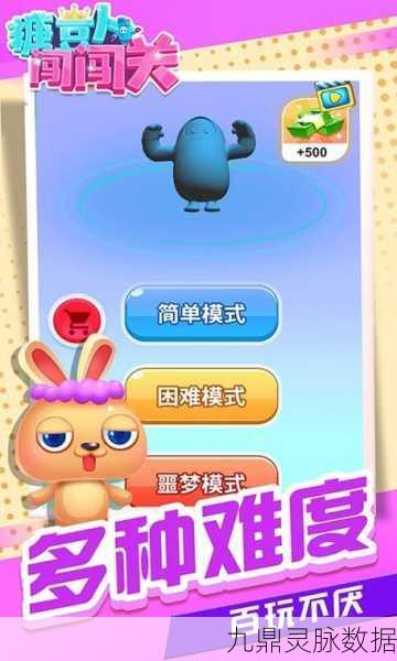 爆笑糖豆人，动作冒险竞技新宠，闯关乐趣无限