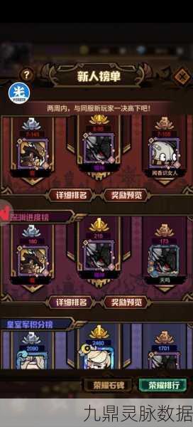 艾尔多战记全阵营角色升星材料表全攻略