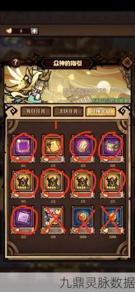 艾尔多战记全阵营角色升星材料表全攻略