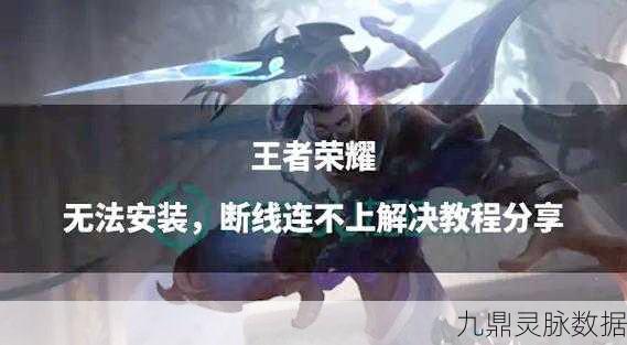 王者荣耀，探究后羿为何成为众多玩家的眼中钉