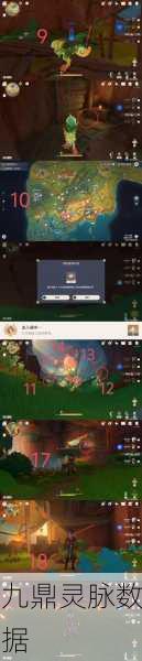 原神深度探索，解锁暂留此影任务，完美结局攻略秘籍