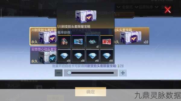 CF手游元让百宝箱，上线时间全揭秘
