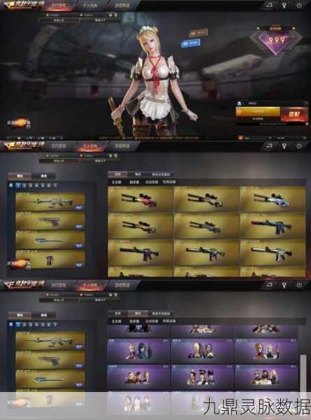 CF手游元让百宝箱,上线时间全揭秘
