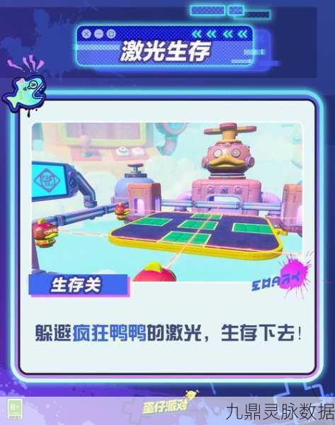 蛋仔派对重启寻梦星声，热血潮玩竞技，点燃你的游戏激情！