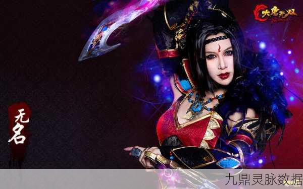 大唐无双首饰闪耀登场,璀璨之选引领潮流风尚
