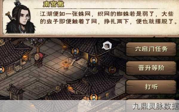 烟雨江湖，国风武侠新纪元，单机回合制RPG等你来战